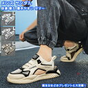 靴 シューズ サンダル ビーチサンダル メンズ 男性 大人 学生 履きやすい やわらかい 滑りにくい 軽量 快適 耐磨 カジュアル オシャレ カッコイイ 散歩 ...