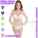 ブラジャー ブラ Tバック ショーツ 2点セット 上下 ブラショーツセット チラ見え 谷間 メイク セクシー 美胸 魅せ キレイ 大人可愛い レディース 女性 ...