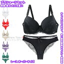 ブラジャー ブラ Tバック ショーツ 2点セット 上下 ブラショーツセット チラ見え 谷間 メイク セクシー 美胸 魅せ キレイ 大人可愛い レディース 女性 ...