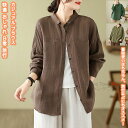 レディースシャツ シャツ トップス 服 ブラウス レディース 女性 学生 きれい シンプル ファッション おしゃれ 旅行 アウトドア 文化祭 祭り デート 散歩...