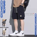 短パン ショートパンツ ハーフ パンツ ズボン イージー ボトムス メンズ 男性 大人 学生 男女兼用 ユニセックス ゆったり リラックス 快適 通気 カジュアル レトロ シンプル 格好よく 春 夏 秋 快適 プレゼント アウトドア 旅行 文化祭 キャンプ 速乾 薄手