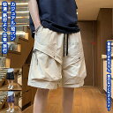 短パン ショートパンツ ハーフ パンツ ズボン イージー ボトムス メンズ 男性 大人 学生 男女兼用 ユニセックス ゆったり リラックス 快適 通気 カジュアル レトロ シンプル 格好よく 春 夏 秋 快適 プレゼント アウトドア 旅行 文化祭 キャンプ 日常 普段