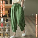 レディースパンツ ズボン ハロンパンツ イージーパンツ ボトムス リラックス レディース 女性 学生 きれい シンプル ファッション おしゃれ 旅行 アウトドア 文化祭 祭り デート 散歩 お出かけ 通勤 通学 カジュアル レトロ 夏 快適 プレゼント 誕生日 ギフト