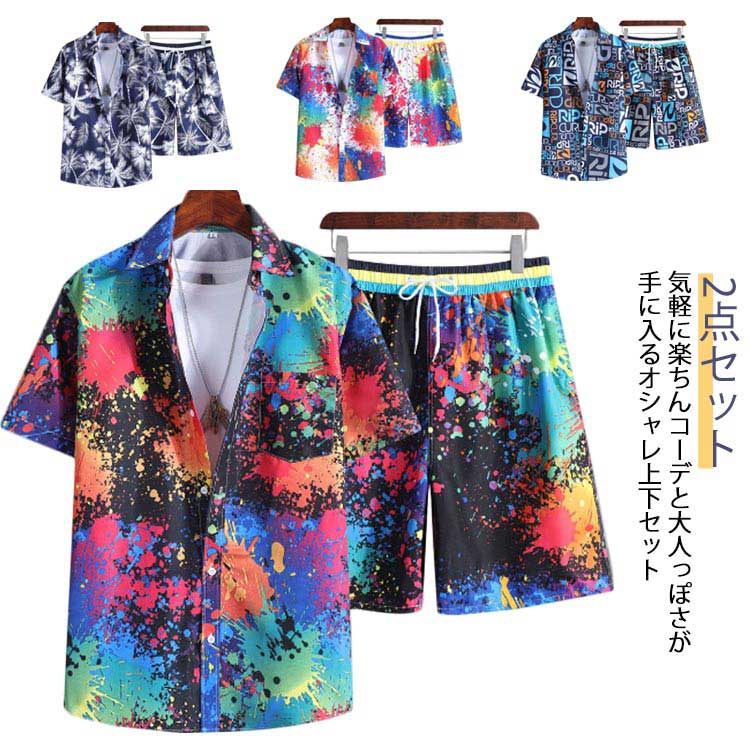 Hawaiian Shirt - 花柄 2点セット セットアップ ショートパンツ 半袖 短パン メンズ アロハシャツ 半袖シャツ ハワイシャツ ビーチシャツ セット ビーチ 上下 プリント 通気性 アロハ ハワイ 旅行 リゾート アロハシャツ 夏用 大きいサイズ 父の日