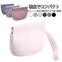 収納ポーチ 持ち運び 片手開閉 ポーチ 携帯用ゴミ箱 ゴミ箱 ペットフード シリコン 2点セット バネ式 ミニポーチ 持ち歩きゴミ袋 トラッシュポーチ ごみ箱ポーチ ポータブルゴミ箱 多機能 携帯ゴミ入れ 小物入れ 収納 釣り ゴミ入れ アウトドア