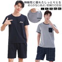 無地 男性 Tシャツ ハーフパンツ ショートパンツ 夏向き 部屋着 男性 部屋着 ルームウェア 寝巻き 綿 春 長袖 旦那 父の日 プレゼント 紳士 男の子 メ...