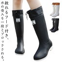 レインブーツ 農業 軽量 レインシューズ 台風 雨靴 防水シューズ レインブーツ 履きやすい 梅雨対策 雪 自転車 レディース 大雨避 釣り 洗車 園芸 泥 通勤 通学 長靴 バイク 登山 滑り止め 釣り 作業用 防水靴 レインシューズ