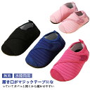 プール ビーチサンダル ベビー キッズ 海 水陸両用 つま先保護 ウォーターシューズ マジックテープ マリンシューズ 水遊び 大人用 ビーチ レジャー 無地 シンプル 子供 アクアシューズ サンダル ベビー 靴 女の子 男の子