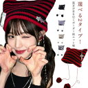 ニット帽 レディース 猫耳 ニットキャップ 秋冬 耳付き 星 帽子 ボーダー柄 ネコ耳 帽子 小顔効果 かわいい 秋冬 厚手 ボーダー柄 ポンポン ニット帽 あごひも付き クロス カジュアル サブカル系 クリスマス 誕生日 プレゼント