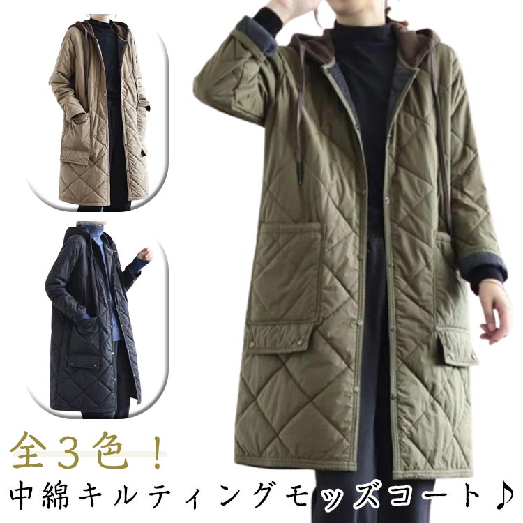 長袖 中綿コート コート レディース ロングコート モッズコート 暖かい フード ミリタリーコート 大きいサイズ 防寒 キルティング あったか 秋 保温 軽量 中綿入り トレンチコート モッズコート 冬 防寒着