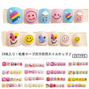 粘着テープ 女の子 ネイルチップ キッズ ネイルチップ 貼るだけ 簡単ネイル ネイルステッカー ネイルシール 立体ネイル 貼るネイル 24枚入り こどもネイル つけ爪 付け爪 セルフネイル クリスマス 誕生日 可愛い おしゃれ プレゼント