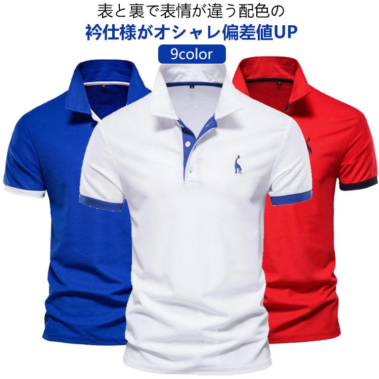 Short-sleeved polo shirt, sweat-wicking, UV-cut, logo design, men's golf wear, golf shirt, adult, business, quick-drying, sports, summer wear, golf, polo shirt, commuting, layering, sports, plain,