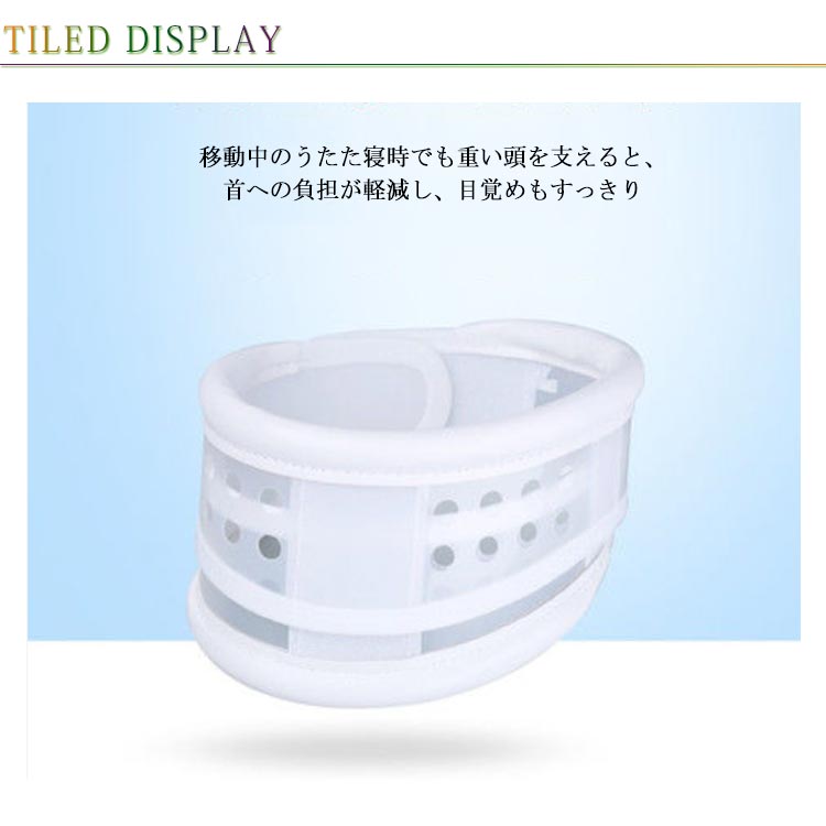 頚椎サポーター ネックストレッチ コルセット ネックサポーター 調整機能付 ネック...