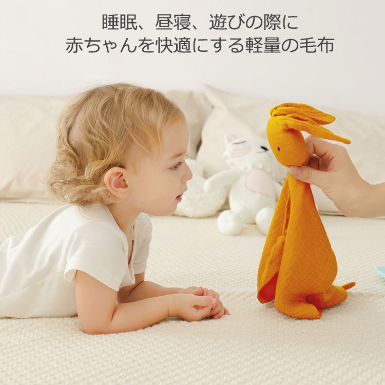 あべ商会 楽天市場店のブランキー ベビー 赤ちゃん おもちゃ 洗える ぬいぐるみ ミニ ブランケット タオル 寝かしつけ用 ダブルガーゼ 綿製 毛布 ぬいぐるみ付き 人気 うさぎ 女の子 男の子 出産祝い お祝い ベビー 赤ちゃん用 0歳 1歳 アニマルブランケット｜アングル2