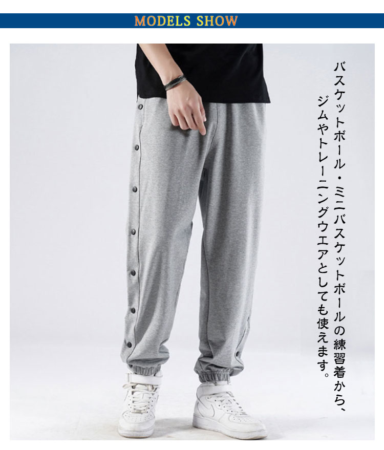 防寒 大人 あったか スウェットパンツ ジュニア ロングパンツ バスケパンツ スナッ...