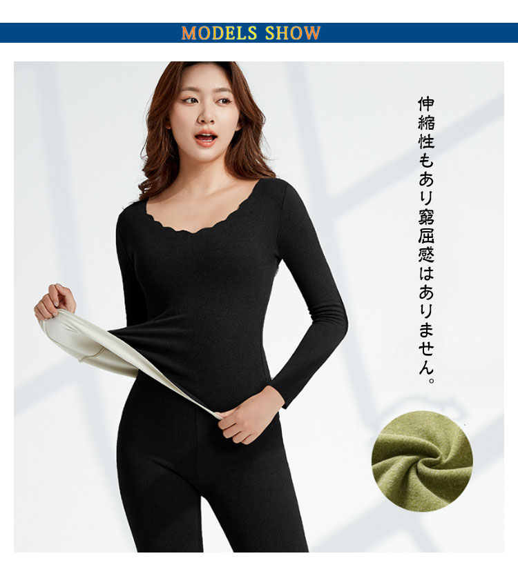 あべ商会 楽天市場店のヒートテック 婦人 トップス 長袖インナー 両面起毛 ボトムス インナーウェア 防寒 肌着 冷え取り 冬 裏起毛 冷えとり レギンス 温か 上下セット あったか 伸びる 厚手 レディース ギフト tシャツ 吸湿発熱 暖かい ストレッチ｜アングル3