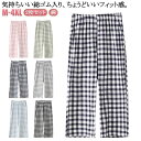 メンズ レディース 綿 2枚セット 7分丈 パンツ 夏 ルームウェア 綿 パンツ イージーパンツ 綿 ルームパンツ 夏 コットン 春 リラックスパンツ ガーゼ ...