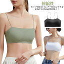 ブラトップ キャミソール インナー 細いストラップ付き ショート丈 カップ付き インナー パッド付き ノンワイヤ レディース ルームウェア キャミブラ 一体型 伸縮性 無地 部屋着 薄手 お洒落