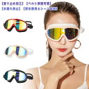 ¤¢¤Ù¾¦²ñ¡¡³ÚÅ·»Ô¾ìʤÇÇ㤨¤ë¡Ö¥´¡¼¥°¥ë ¿å±Ë Âç¿ÍÍÑ ¥ß¥é¡¼²Ã¹© UV¥«¥Ã¥È ¥¹¥¤¥à¥´¡¼¥°¥ë ¥ì¥Ç¥£¡¼¥¹ ¥á¥ó¥º ¥ß¥é¡¼¥´¡¼¥°¥ë ¥µ¥¤¥ºÄ´Àá²Äǽ ¿åϳ¤ìËÉ»ß ÆÞ¤ê»ß¤á ¥ß¥é¡¼¥ì¥ó¥º ¥¹¥¤¥ß¥ó¥°¥´¡¼¥°¥ë ¿å±Ë ¶¥±Ë ¥á¥Ã¥²Ã¹© ¥¹¥¤¥ß¥ó¥° ¥×¡¼¥ë ³¤¿åÍá Ã˽÷·óÍѡפβèÁü¤Ç¤¹¡£²Á³Ê¤Ï1,838±ß¤Ë¤Ê¤ê¤Þ¤¹¡£