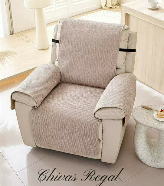 ソファカバー マッサージチェア カバー 無地 1人掛け用 四季適用 肘掛けソファー 肘あり 滑り止め 耐久..