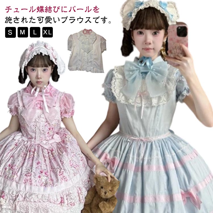 【ai】水色ゴスロリドレス　Mサイズ 楽天市場】水色 ゴスロリの通販