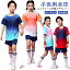 上下セット 卓球ウェア 半袖 セットアップ パンツ トップス 卓球 シャツ 子供 卓球 ショートパンツ 練..