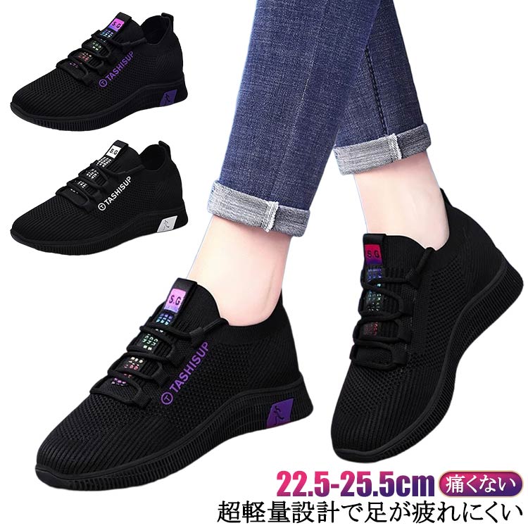 軽量 ローカットスニーカー ダイエット ウォーキングシューズ ランニングしゅーず ランニングシューズ ..