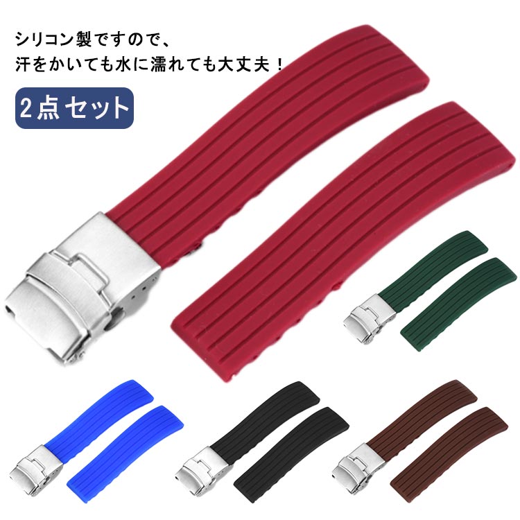 バンド ベルトベルト 2点セット 替え 交換 腕時計 腕時計 スマートウォッチ 2点セット バンド 18mm 20mm 22mm 24mm 交換用 シリコン ストラップ シリコーン 防水 スポーツ