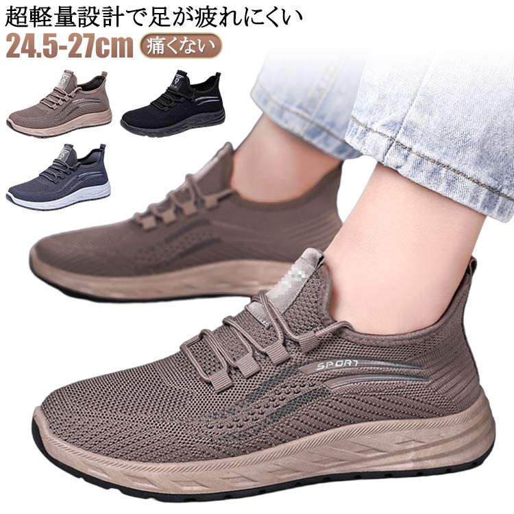 ローカットスニーカー ランニングシューズ ローカットスニーカー メンズ ジョギングシューズ スポーツ..