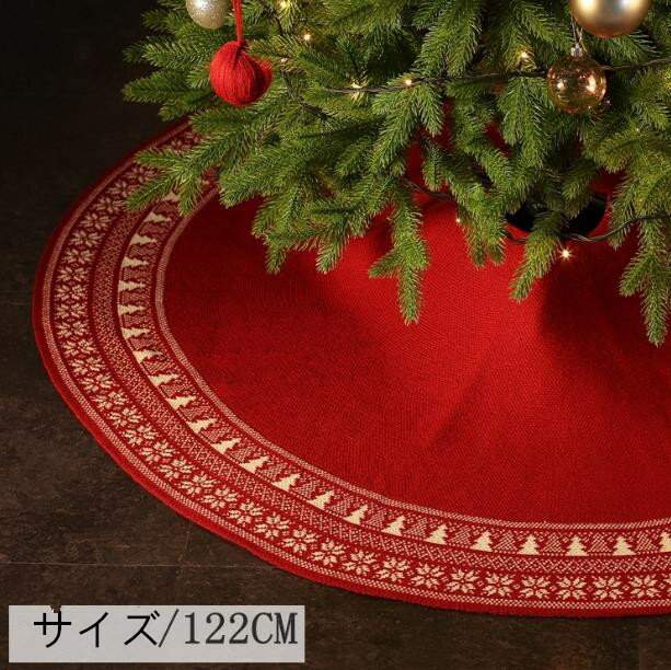 クリスマスオーナメント クリスマスツリー クリスマスツリー ツリー ク 北欧 スカート おしゃれ クリス..