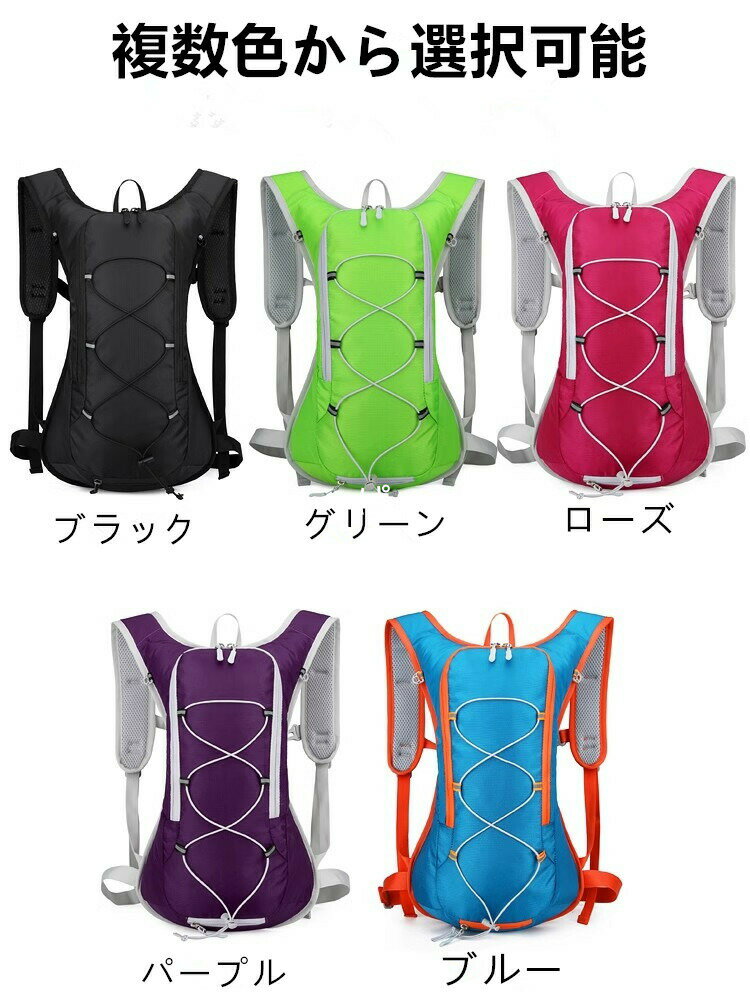 12Lサイクリングバッグ　リュック メンズ レディース 大容量 防水 バックパック 軽量 自転車 マウンテ..