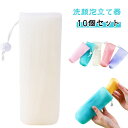 泡立ち 泡立ち 洗面 6層構造 濃密泡 きめ細か 洗顔ネット 泡ネット 【10個セット】泡立てネット ひも付き 石鹸ネット 男女兼用 石けん 吊り下げ可能 【10個セット】泡立てネット 清潔 石鹸入れたまま 洗顔グッズ 清潔で衛生的