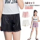 接触冷感 オーバーパンツ キッズ 女の子 夏レギンス 涼しい 3点セット ペチコート インナーパンツ ペチパンツ スパッツ レギンス アンダーパンツ 短パンツ 透け防止 下着 子供 女児 幼稚園 保育園 通園 お遊戯会 110 120 130 140 150 160 170cm