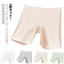 接触冷感 オーバーパンツ キッズ 女の子 3枚組 抗菌 アイスシルク 夏レギンス 涼しい ペチコート インナーパンツ ペチパンツ スパッツ レギンス アンダーパ...
