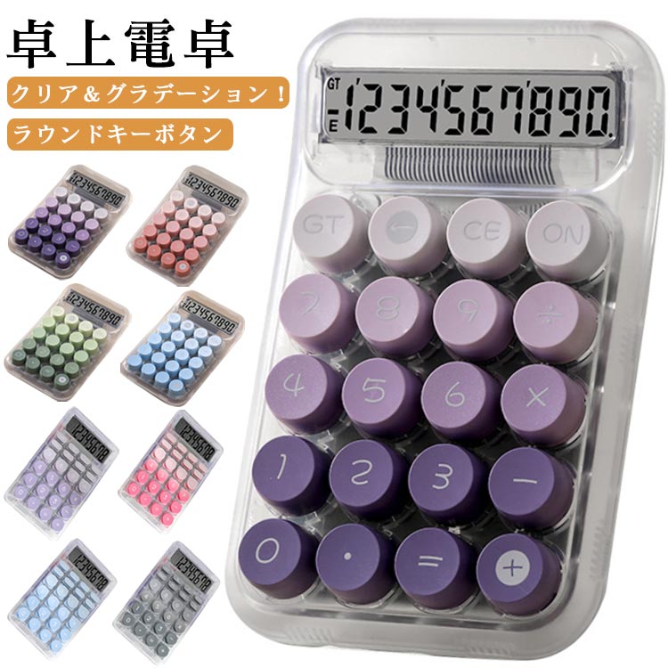 親しみやすいラウンドフォルムと丸みを持たせたサイドの形状で、手にした際に持ちやすく。そのままデスクに置いておいてもインテリアになるおしゃれなデザインです。 ●製造ロットにより、細部形状の違いや、同色でも色味に多少の誤差が生じます。 ●パッケージは改良のため予告なく仕様を変更する場合があります。 ▼商品の色は、撮影時の光や、お客様のモニターの色具合などにより、実際の商品と異なる場合がございます。あらかじめ、ごください。 ▼生地の特性上、やや匂いが強く感じられるものもございます。数日のご使用や陰干しなどで気になる匂いはほとんど感じられなくなります。 ▼同じ商品でも生産時期により形やサイズ、カラーに多少の誤差が生じる場合もございます。 ▼他店舗でも在庫を共有して販売をしている為、受注後欠品となる場合もございます。予め、ごお願い申し上げます。 ▼出荷前に全て検品を行っておりますが、万が一商品に不具合があった場合は、お問い合わせフォームまたはメールよりご連絡頂けます様お願い申し上げます。速やかに対応致しますのでご安心ください。