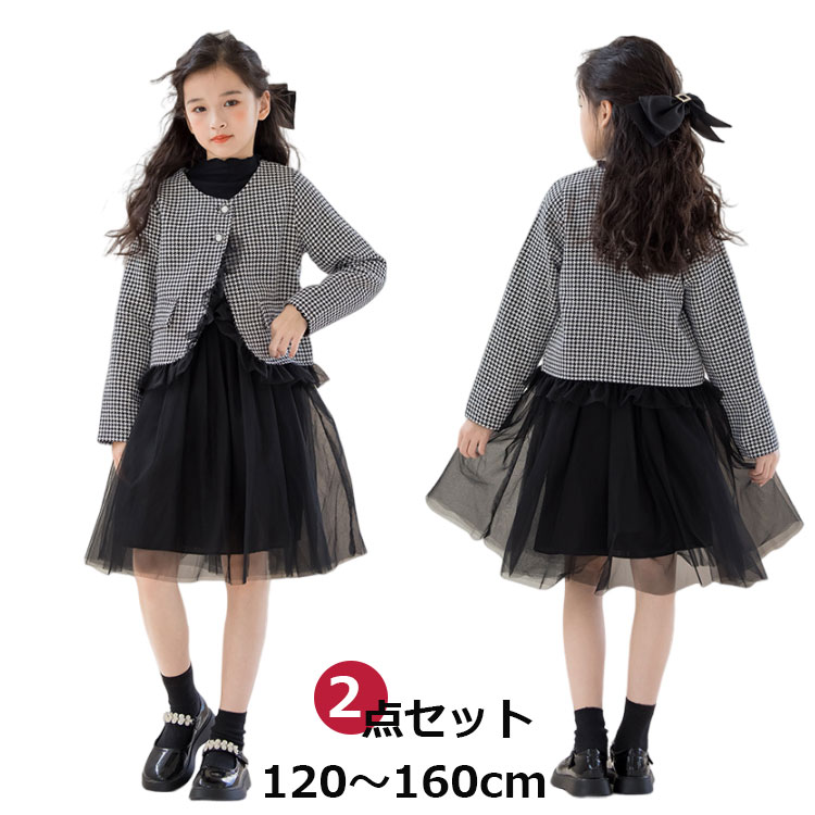 カーディガン ワンピース 上下セット 2点セット フォーマル ドレス ボレロ 入学式 子供服 女の子 チュ..