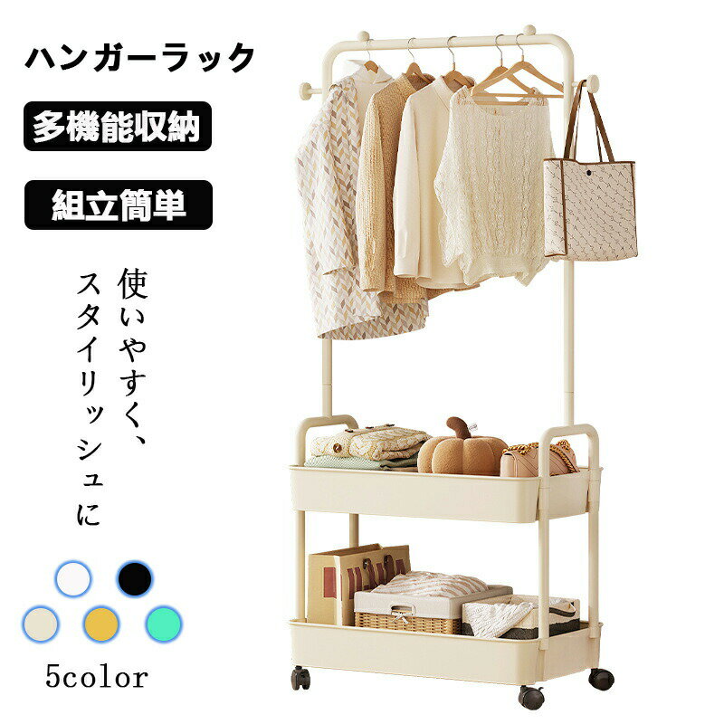 ϥ󥬡å Ǽ ȥϥ󥬡̼Ǽå Ωñ ¿ǽǼ ⴳ ѵѲٽ 60߱28߹⤵162cm  ɥ 㥹...