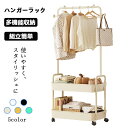 ハンガーラック 衣類収納 ,コートハンガー大容量収納ラック 組立簡単 多機能収納, 室内干し 耐久耐荷重 幅60×奥行28×高さ162cm 頑丈 防サビ キャス...