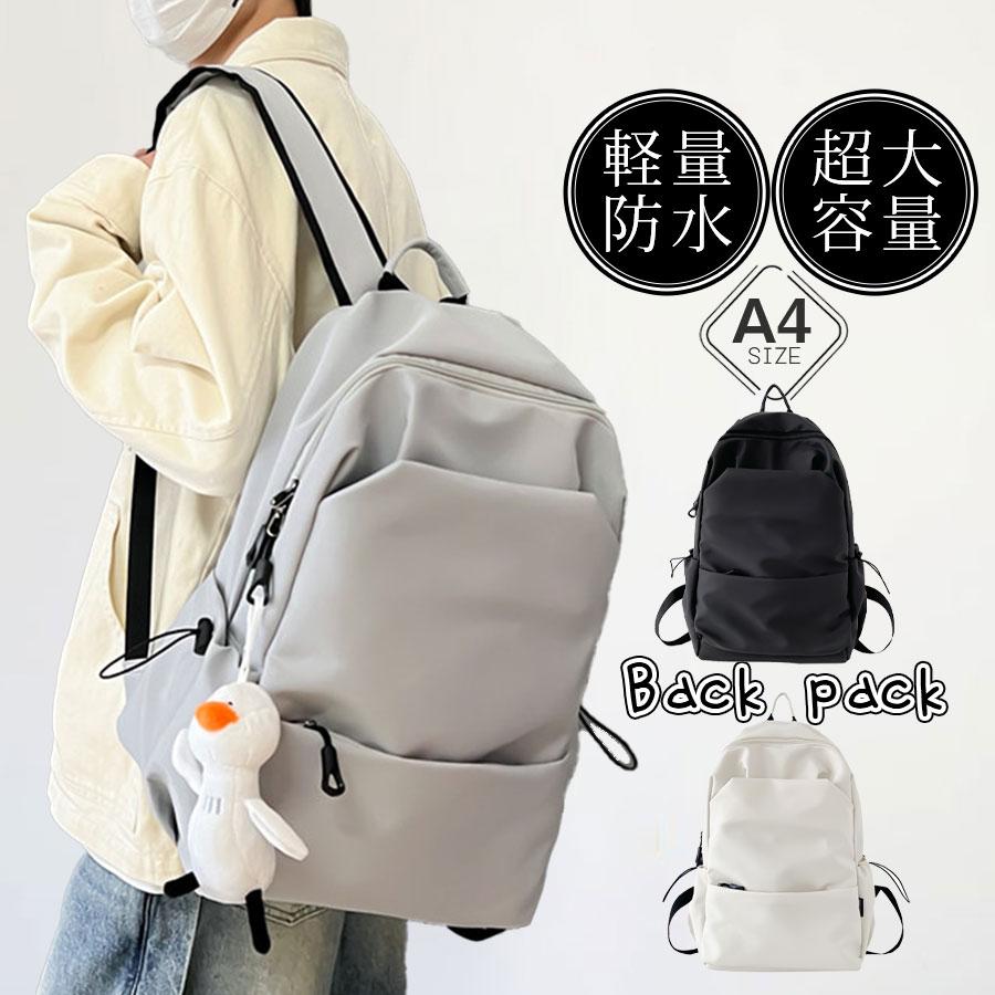 リュック レディース 男女兼用 リュックサック 大容量 防水 おしゃれ バックパック メンズ 軽量 a4 pc 通学リュック 可愛い 韓国 通勤バッグ