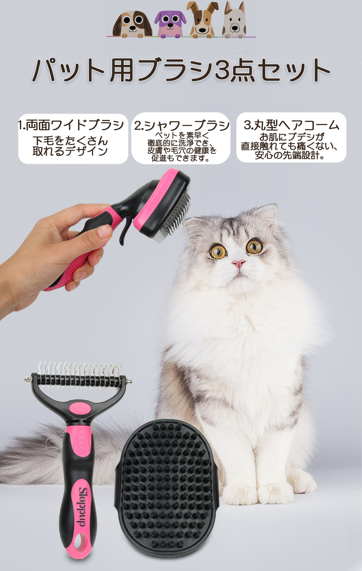 ペット用ブラシ 多機能ペット用コーム 猫用コーム ワンクリック脱毛 お手入れ簡単 ...