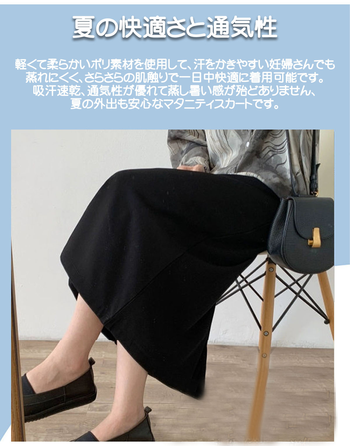 マタニティ スカート タイトスカート 妊婦服 プリーツ スカート キレイめ 通勤 オ...