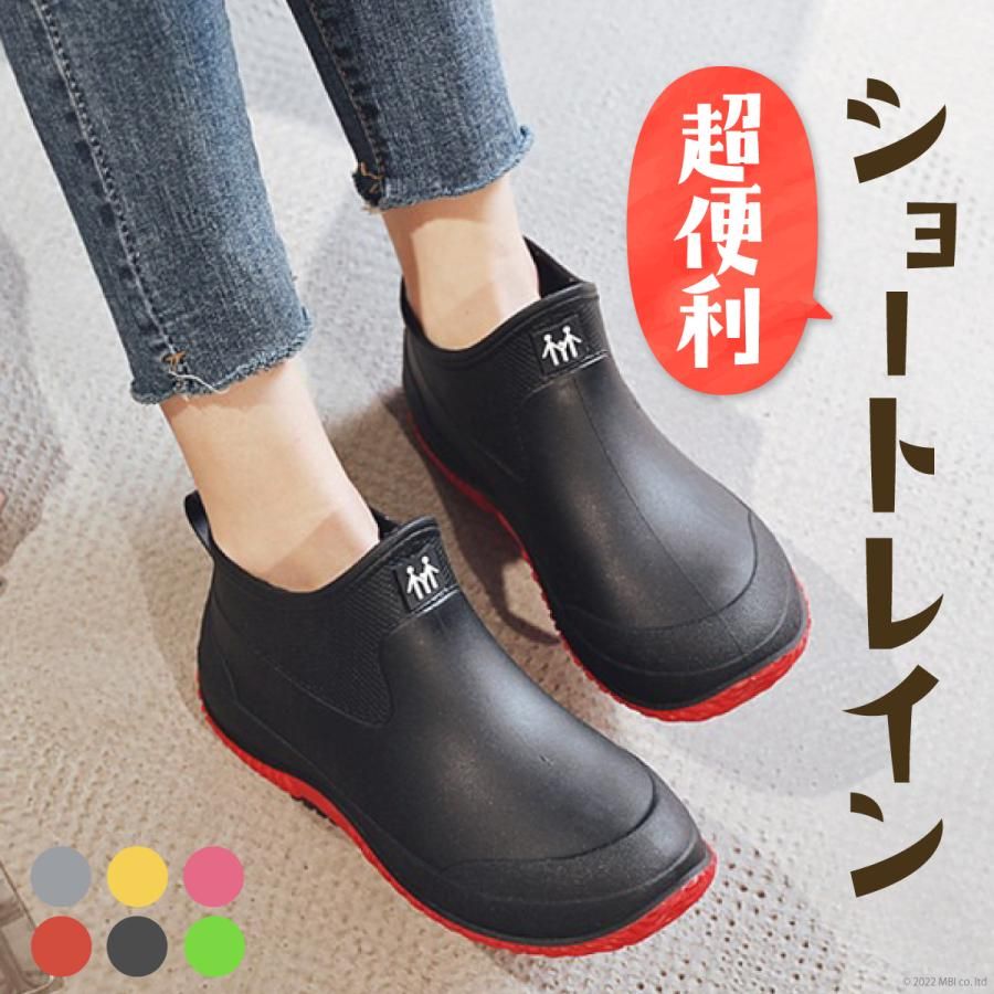 レインブーツ レディース メンズ 長靴 ショートブーツ アウトドア 防水 靴 ショート おしゃれ 雨靴 カジュアル ペア 男女兼用