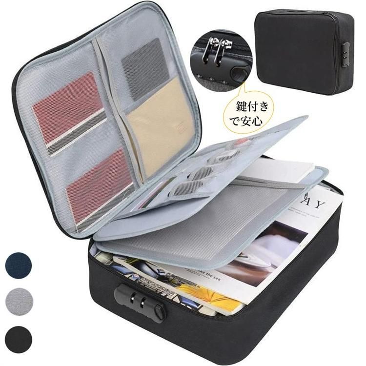 書類 収納バッグ 鍵付き ポーチ ファイル証明書 通帳 整理 金庫 書類保管 ケース ダイヤルロック式 手..