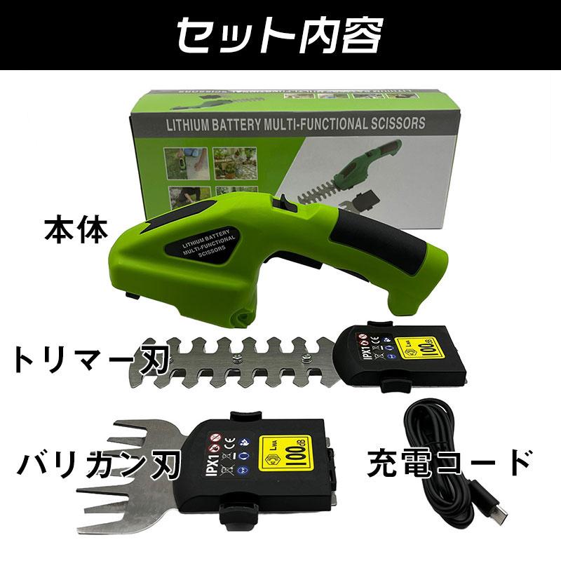 草刈り機 草刈機 芝刈機 電動 2WAY ハンディ コードレス 充電式 バリカン トリマー...