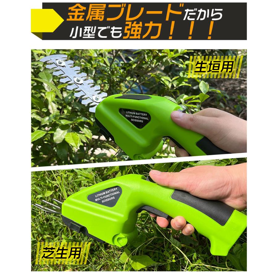 草刈り機 草刈機 芝刈機 電動 2WAY ハンディ コードレス 充電式 バリカン トリマー...