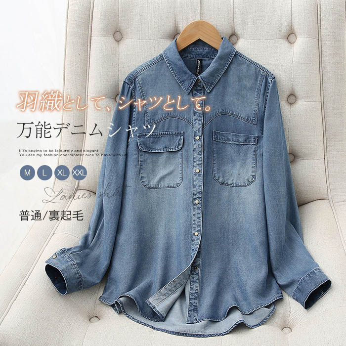 ΢ ǥ˥ॷ Ĺµ ǥ  ǥ˥ ƥ󥻥  ֥饦 ΢ӥ ݥå  ĥ㥱å ȥåץ Ť ĥ...