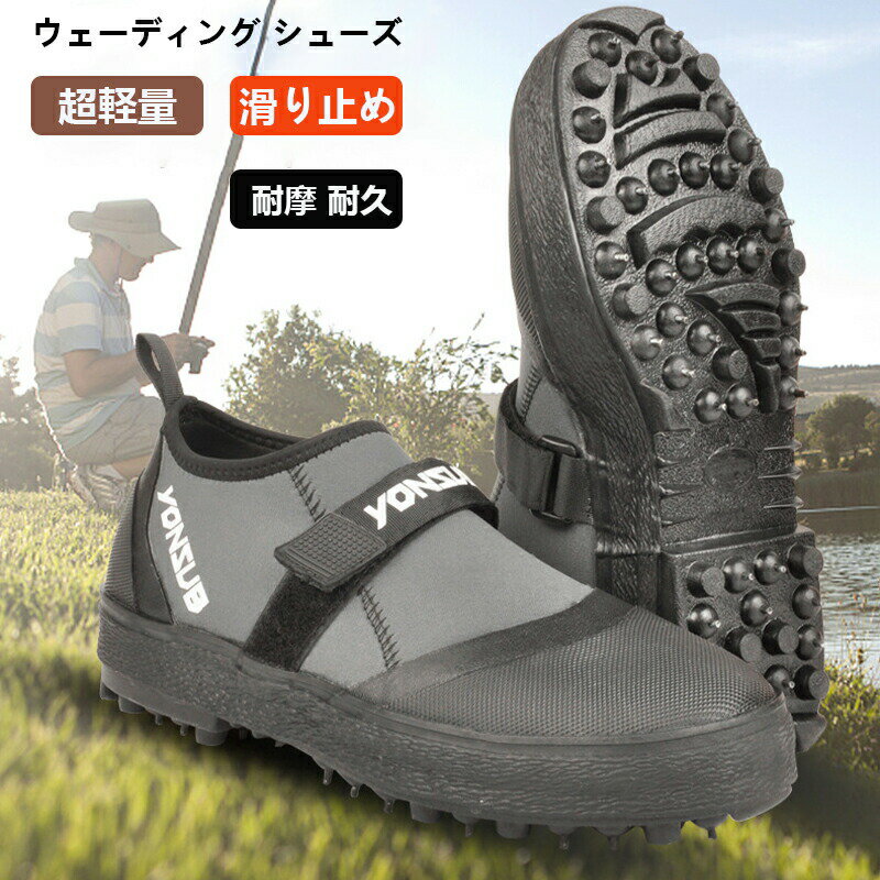 ウェーディングシューズ フィッシング シューズ スパイクピン フィッシングブーツ マリンブーツ ミドル..