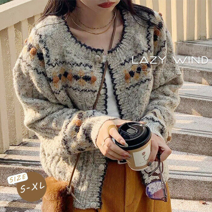 ニットカーディガン カーディガン 柄 秋冬 セーター 可愛い リブ リブニット 長袖 厚手 トップス 前開き ファッション レディースセーター レディーストップス お洒落 きれいめ セーター レディースニット 秋 春 冬 ゆったり 秋物 大人 着回し 重ね着 羽織り 新作(4)