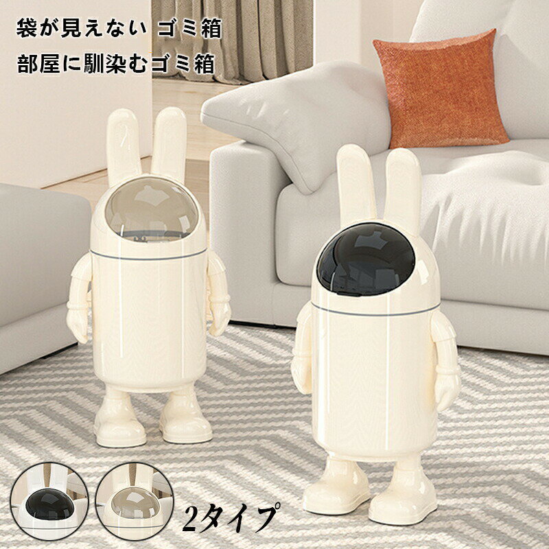 ミニゴミ箱袋が見えないキャスター付...