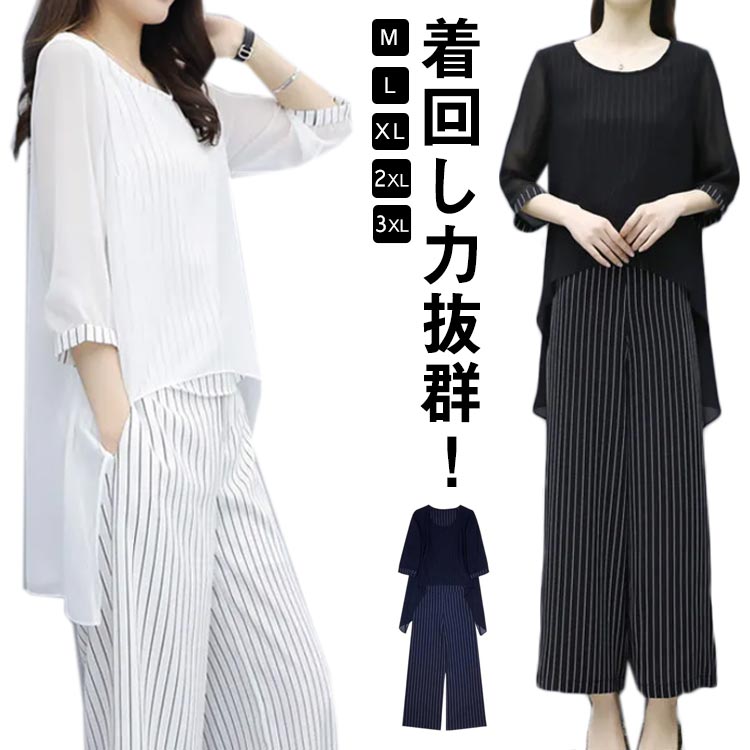 テールカットデザインにすることでいやらしさを感じさせずとっても上品な印象に。滑らかなとろみのある生地なので上品な印象を与えてくれます。着るだけで今っぽく仕上がり、忙しい朝も即コーディネートが完成する優れもの。セットでも単品でもご着用頂けるので、着回し力抜群のアイテムです。柔らかく肌触りの良い生地、ロングシーズンご着用頂けます。オフィスにも普段使いもできる、パーティー、発表会など幅広く活躍してくれるアイテムです。●商品の色は、撮影時の光や、お客様のモニターの色具合などにより、実際の商品と異なる場合がございます。あらかじめ、ご了承ください。●製品によっては、生地の特性上、洗濯時に縮む場合がございますので洗濯時はご注意下さいませ。▼色味の強い製品によっては他の衣類などに色移りする場合もございますので、速やかに（脱水、乾燥等）するようにお願いいたします。 ▼生地によっては摩擦や汗、雨などで濡れた時は、他の製品に移染する恐れがございますので、着用の際はご注意下さい。▼生地の特性上、やや匂いが強く感じられるものもございます。数日のご使用や陰干しなどで気になる匂いはほとんど感じられなくなります。